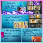 ���� ��� ������ � 3-�