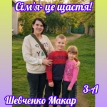 ����� ������ - ���������