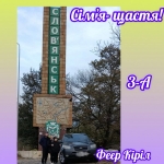 ����� ������ - ���������