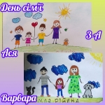 ����� ������ - ���������