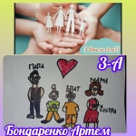 ����� ������ - ���������