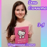 ���� �������� � 3-� ���� ������� ������ �� ������