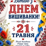 21 ������ ���� ���������
