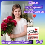 21 ������ ���� ���������