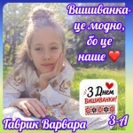 21 ������ ���� ���������