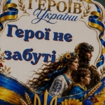 23 ������ - ���� ����� ������
