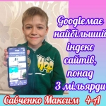 ���� ���������� Google