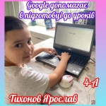 ���� ���������� Google
