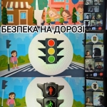 ������ �� �������: ������ � �������� ����� �������������