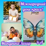 ̳��������� ���� �����