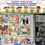 ����� ������� ������: ����� ���� �� ���������� � 1-� ����