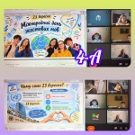 ̳��������� ���� �������� ��� � 4-� �����