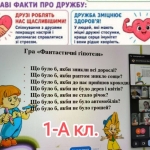 ����� ������� ������: ����� ���� �� ���������� � 1-� ����