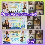 ̳��������� ���� �������� ��� � 4-� �����